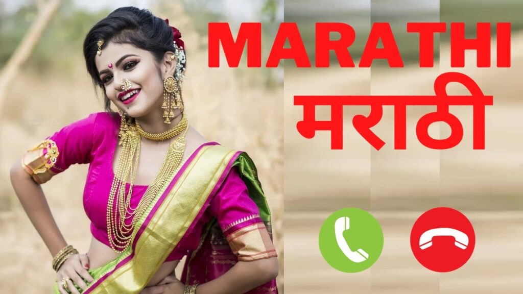 Marathi Ringtone 2021 song