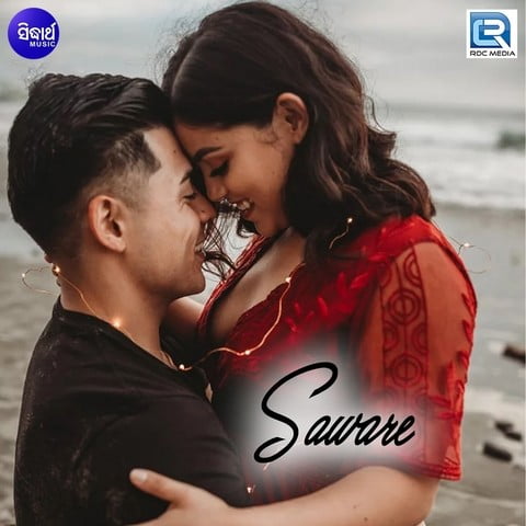 Saware saware