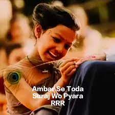 Amber Se Toda - RRR