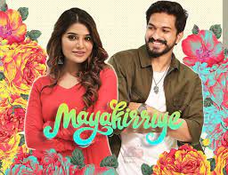 Mayakirriye - Mugen Rao