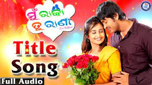 You can click Here For more odia ringtone