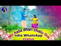 Ete Bhala Paiba Dekhi ringtone download