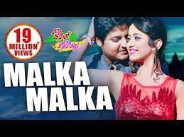 Malka Malka O Baby ringtone download