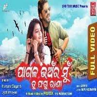 Pagala Bhanra Mu Lo Tu Phagu Rani ringtone download
