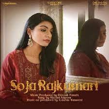 Soja Rajakumari ringtone download