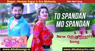 To Spandan Mo Spandan ringtone download
