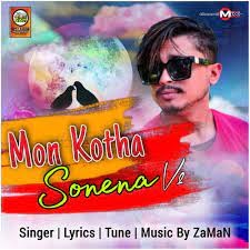 Mon Kotha Sonena ringtone download