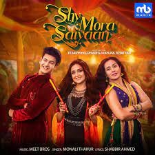 Shy Mora Saiyaan ringtone download