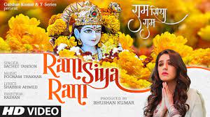 Kaushalya Dashrath Ki Nandan ringtone download