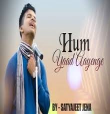 Hum Yaad Aayenge ringtone download