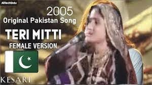 Teri Mitti Main Gal Sunitya ringtone download