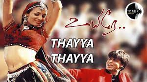 Thayya Thayy ringtone download