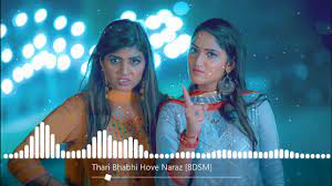 Thari Bhabhi Hove Naraz ringtone download