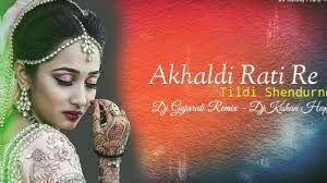 Akhaldi Rati Re ringtone download