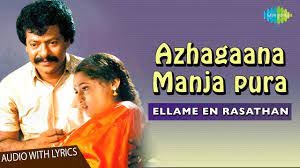 Azhagaana Manjappura ringtone download