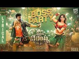 Terrace Meedha Party Ante ringtone download