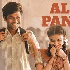 Almost Pan India ringtone download