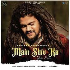 Main Shiv Ka Shiv Mere Hai  ringtone download