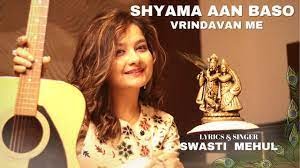 Shyama Aan Baso Vrindavan Mein ringtone download